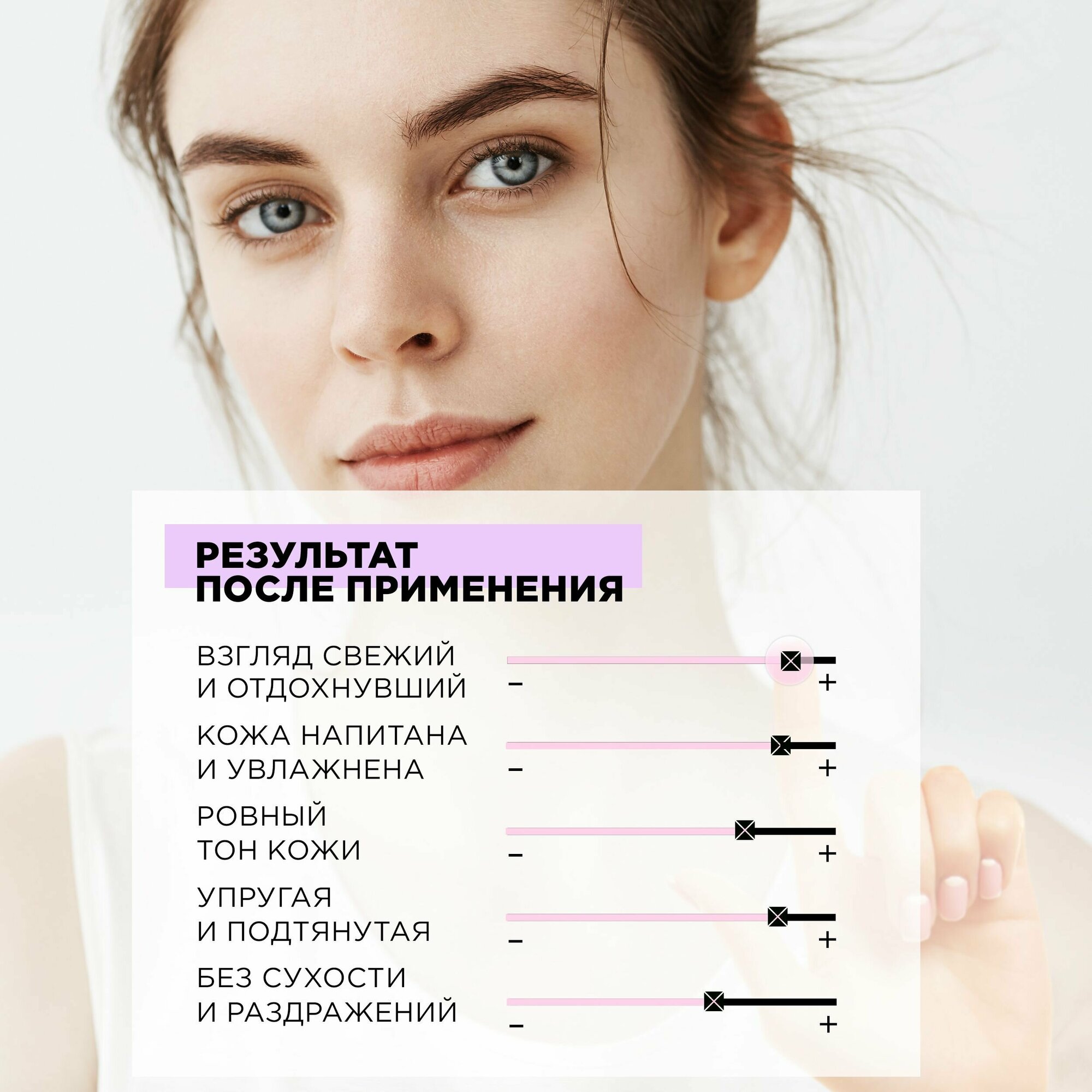 MIXIT Увлажняющий крем для век от темных кругов с гиалуроновой кислотой YOUR SKIN, 30 мл — фото 1
