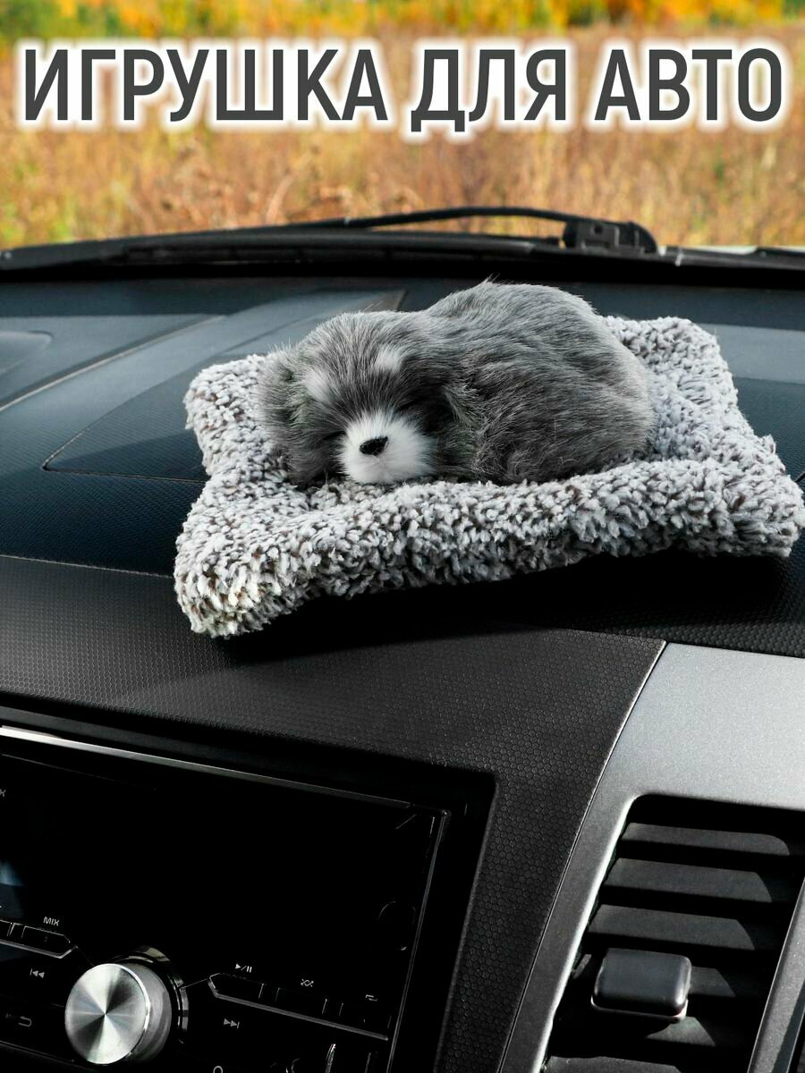 Игрушка на панель авто, собака на подушке, серый окрас 5240530 — фото 6