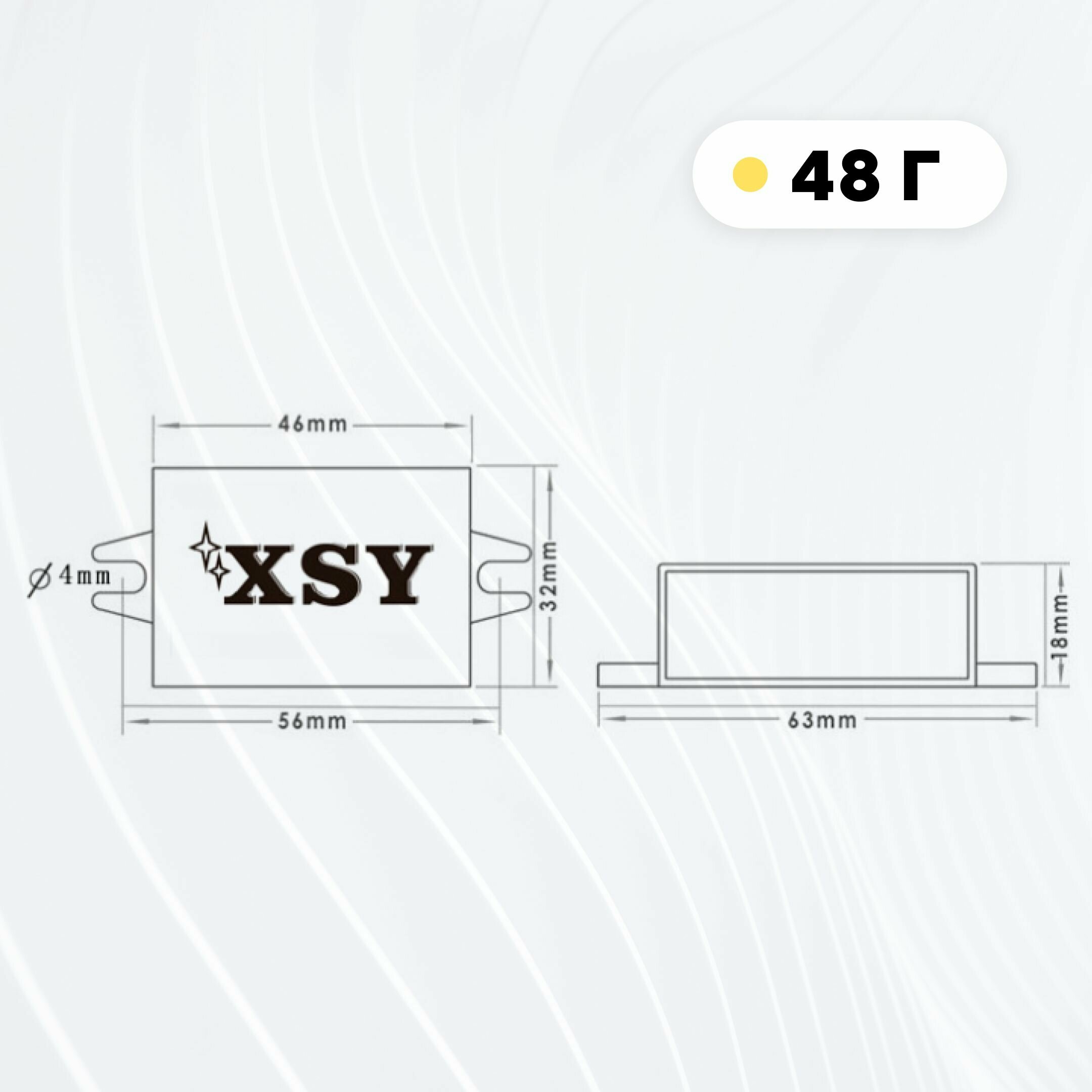 Понижающий модуль питания DC-DC преобразователь с 15-36 В до 12 В (12V 5A, 60 Вт)