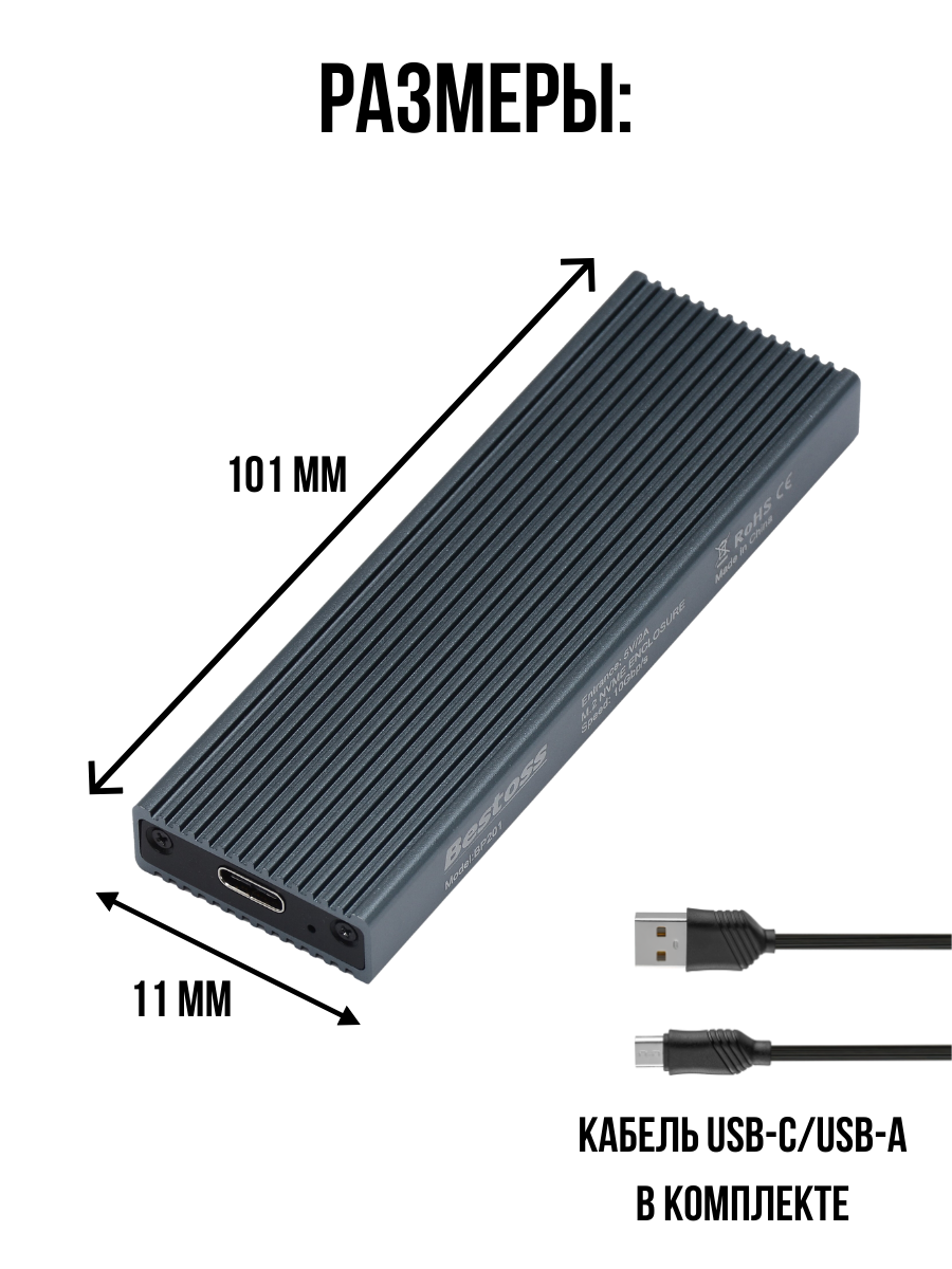 Внешний жесткий диск SSD External USB M2 NVMe USB Type-C 512 Гб