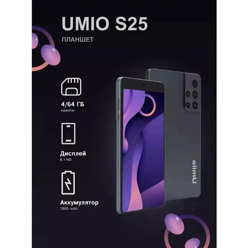 Планшет Umiio S25 с 6-х ядерным процессором 4/64GB 4 LTE WI Fi / Слот под карту памяти micro-SD 64GB 1 Sim андроид 12