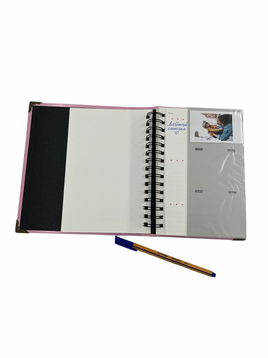 Фотоальбомы — фото 1