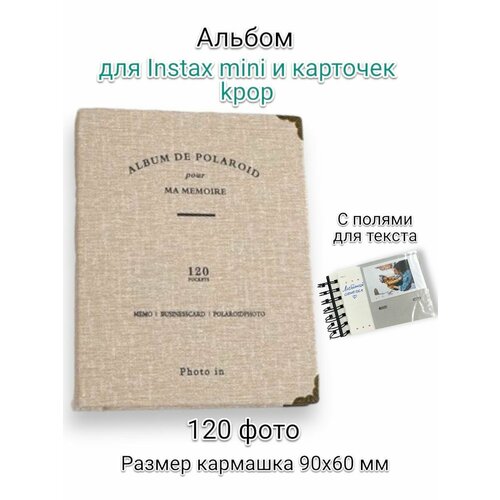 Фотоальбомы