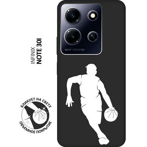 Матовый чехол Basketball W для Infinix Note 30i / Инфиникс Ноут 30ай с 3D эффектом черный матовый чехол advice w для infinix note 30i инфиникс ноут 30ай с 3d эффектом синий