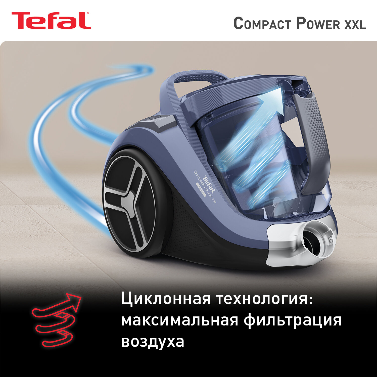 Пылесос Tefal - фото №5