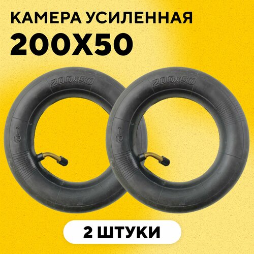 Камера 200*50 (8 дюймов) для электросамоката Kugoo M2, Halten RS-01, Midway Yamato 0810, Joyor F1 (комплект, 2 шт.)