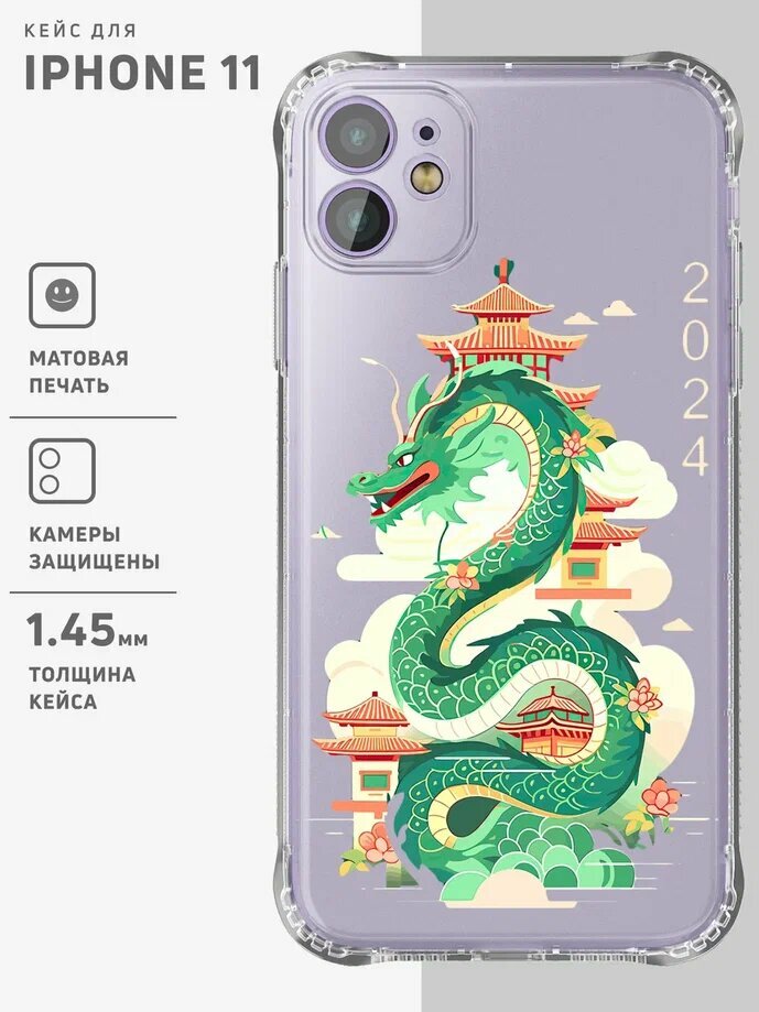 фото ANTISHOCK, SHOCKPROOF Apple iPhone 11