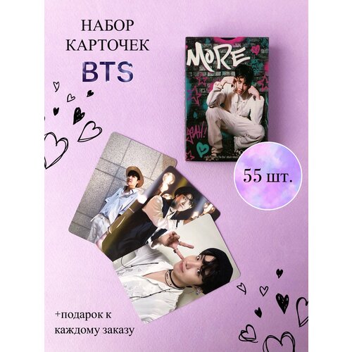 Набор коллекционных карт BTS - 55 шт, J-Hope