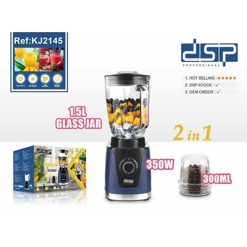 Стационарный блендер DSP Компактный мощностью 350Вт Стационарный измельчитель 450000₽