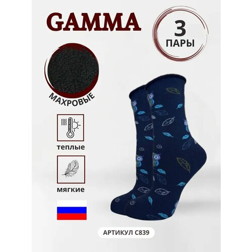 Носки ГАММА, 3 пары, размер 25-27, синий