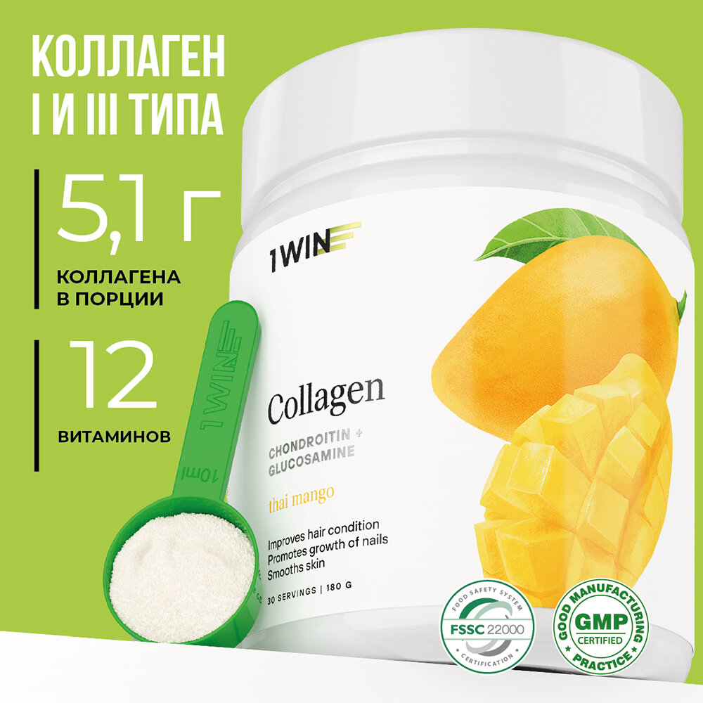 Препарат для укрепления связок и суставов 1WIN 1WIN Collagen + Glucosamine + Chondroitin пор.