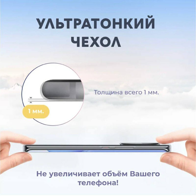 Чехол силиконовый противоударный ультратонкий с защитой камеры для iPhone XR (Айфон XR), прозрачный — фото 1