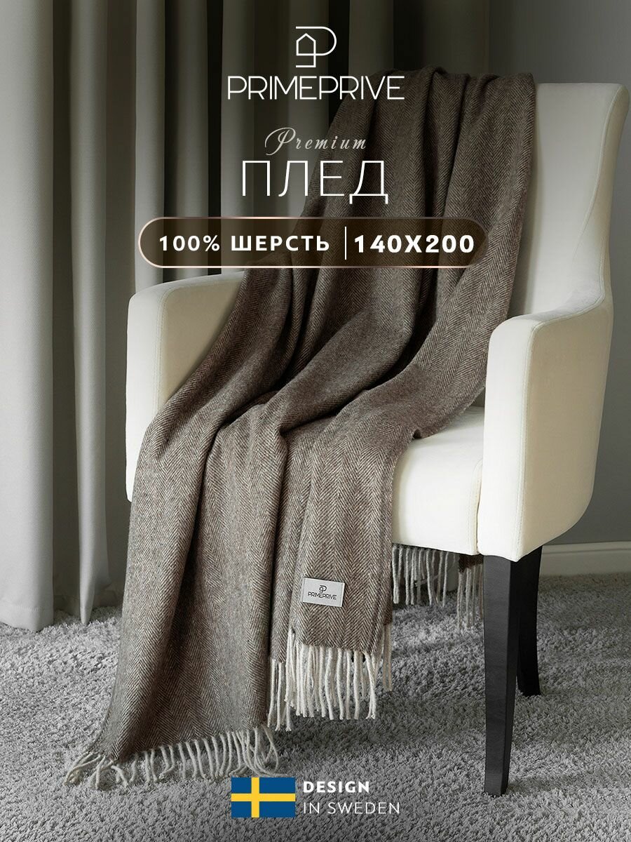 Ларс Плед кор 140х200/10х2 см, 1 пр, 100% шерсть , 350 гр/м2 - фотография № 1