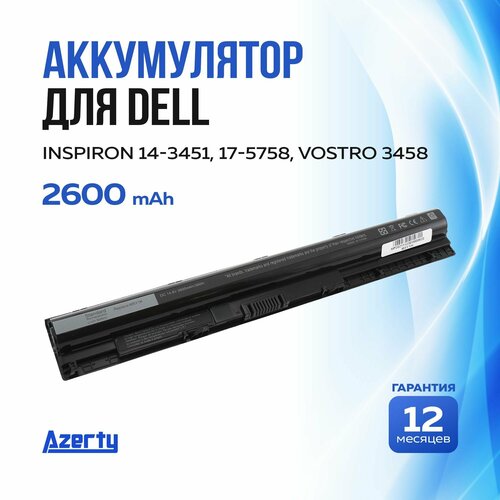 Аккумулятор M5Y1K для Dell Inspiron 14-3451 / 17-5758 / Vostro 3458