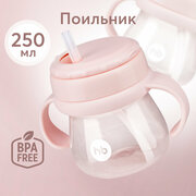 14012, Поильник с трубочкой детский Happy Baby, непроливайка, бутылочка для воды, бутылочка с ручками для кормления, 250 мл, розовый