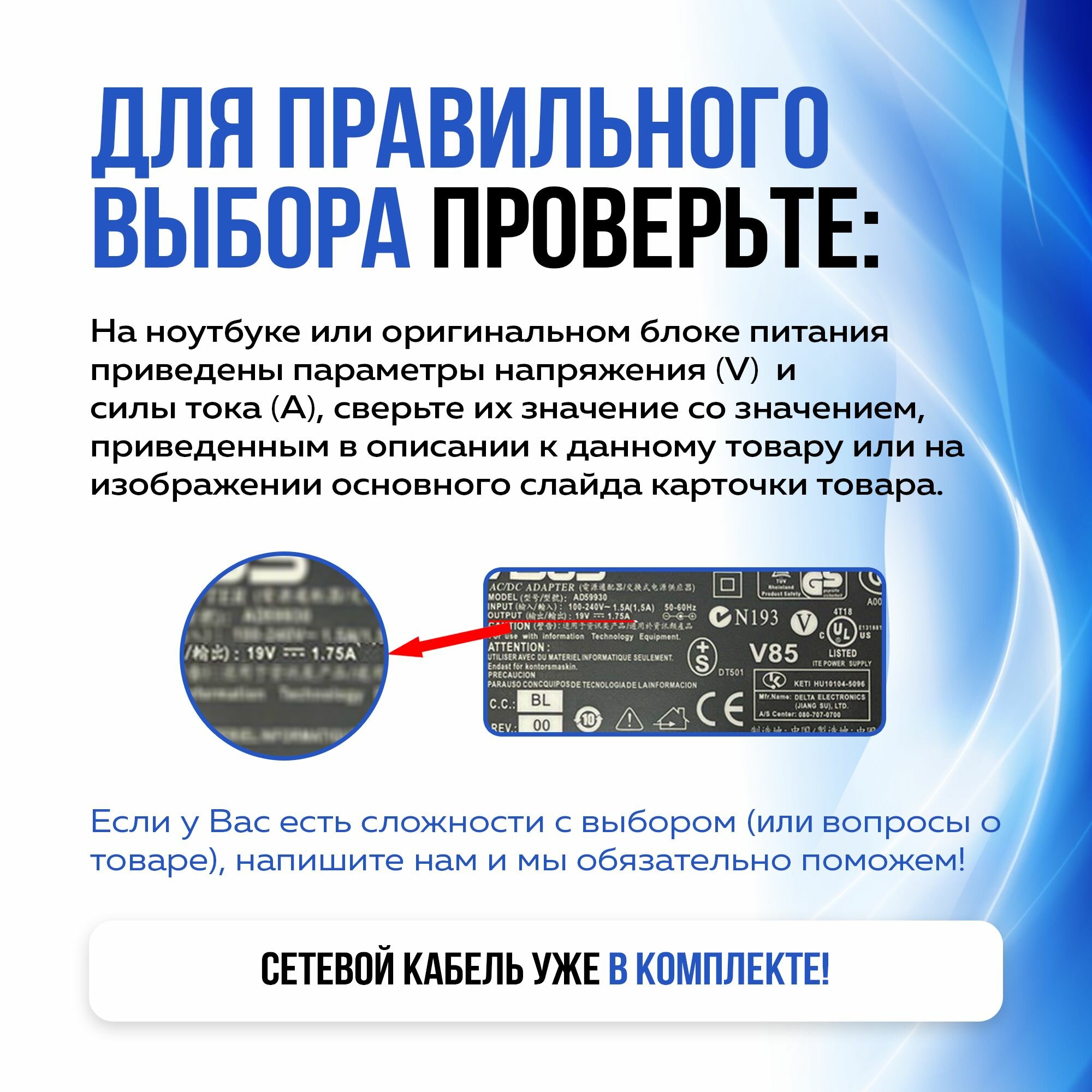 Зарядка для ноутбука Sony 195V 47A (90W) 65x44мм с кабелем питания