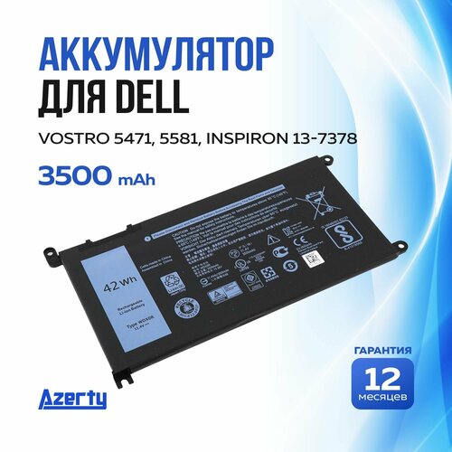 Аккумулятор WDX0R для Dell Vostro 5471 / 5481 / 5581 / Inspiron 13 7378 (3CRH3, T2JX4, FC92N) ) аккумулятор батарея для ноутбука dell inspiron 13 7375 wdx0r 11 4v 3500 mah