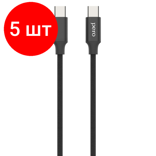 Комплект 5 штук, Кабель USB PERO DC-05 Type-C to Type-C, 3А, 60W, 1м, Black дата кабель pero dc 05 type c to lightning 3а 1м black