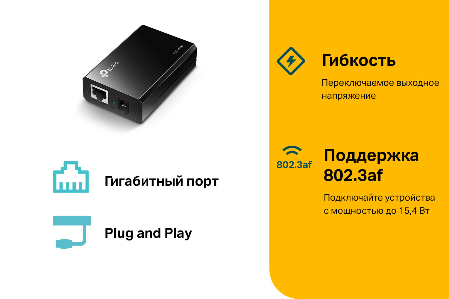 Сплиттер сетевой TP-LINK - фото №13