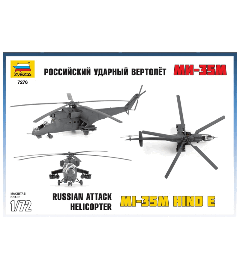 Сборная модель Звезда Вертолет МИ-35М - фото №16
