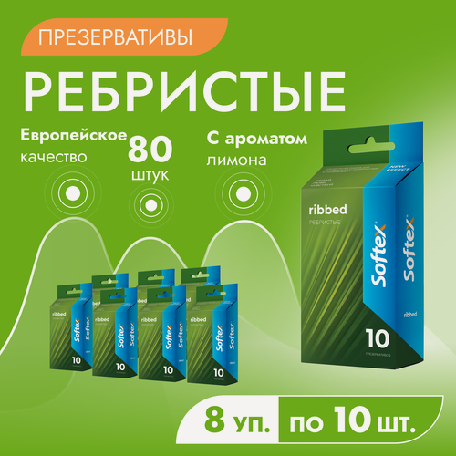 Изображение товара Softex Ribbed Презервативы с ребрами и легким ароматом лайма 80 шт