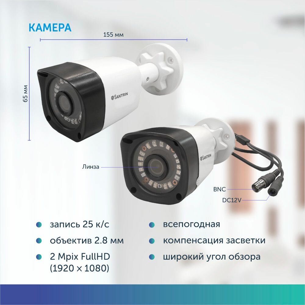 Комплект видеонаблюдения цифровой, готовый комплект AHD TVI CVI CVBS 8 камер уличных FullHD 2MP