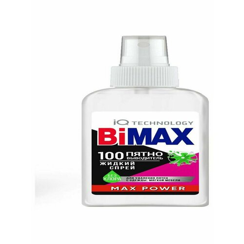Спрей пятновыводитель Bimax 100