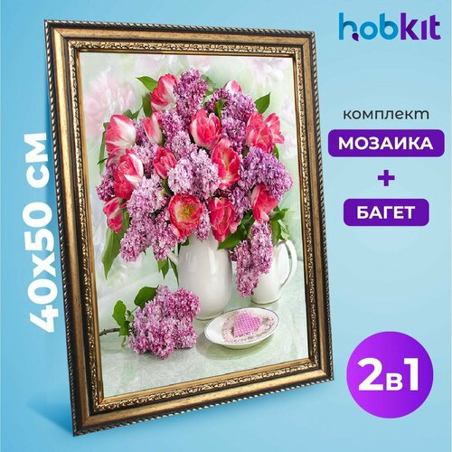 Алмазная мозаика полная выкладка HOBKIT "Сирень с тюльпанами 40х50+Багет золотой " , 50х40 размер холста,