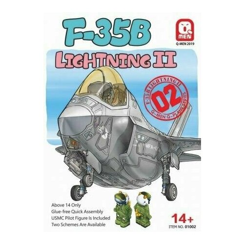 Сборная модель F-35B