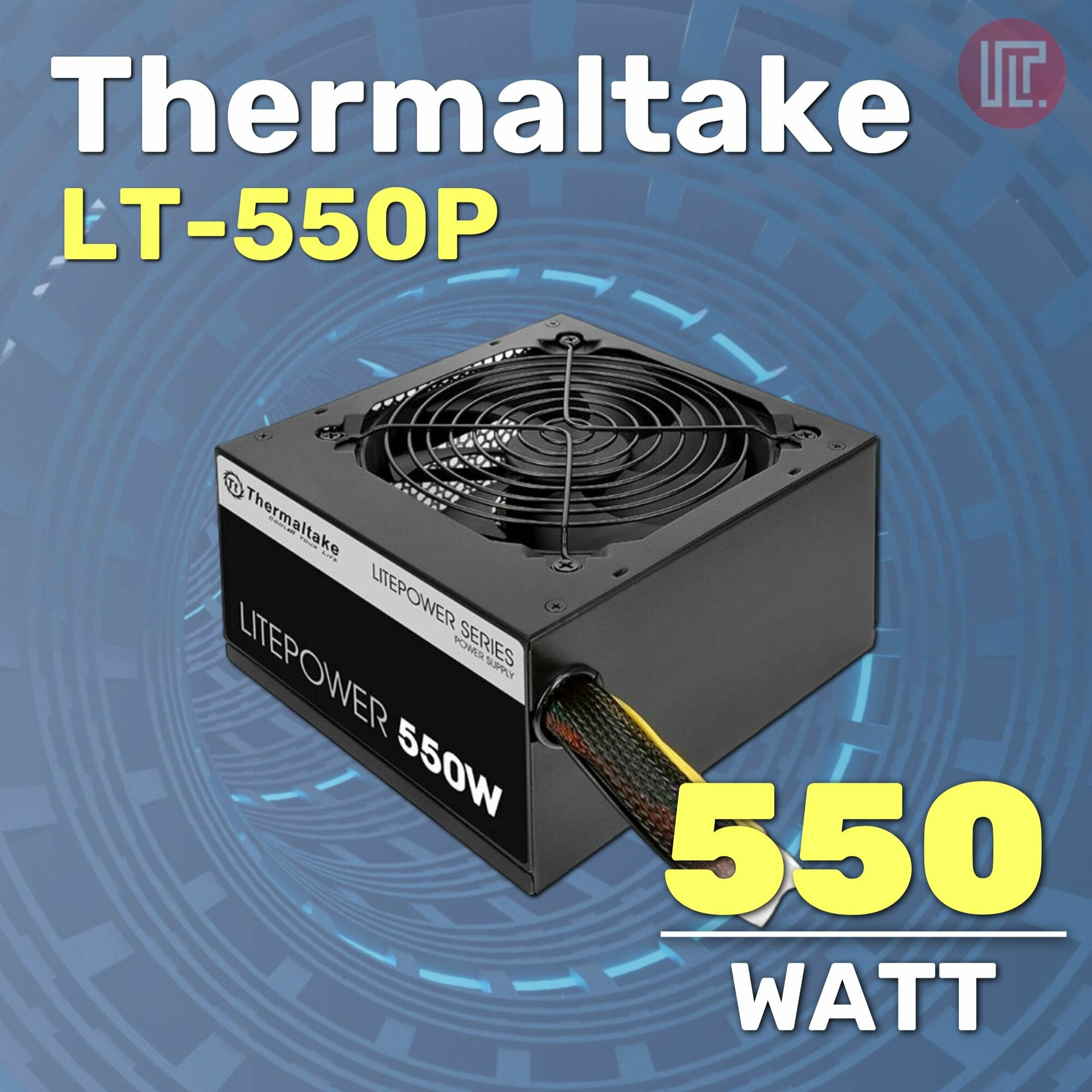 Блок питания Thermaltake ATX 550W LT-550P (24+4+4pin) APFC 120mm fan 5xSATA RTL (PS-LTP-0550NPCNEU-2)