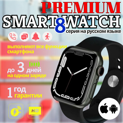 Умные часы PRO Series 45mm сенсорные фитнес браслет с датчиками пульса сна калорий стресса шагомер черные 182000₽