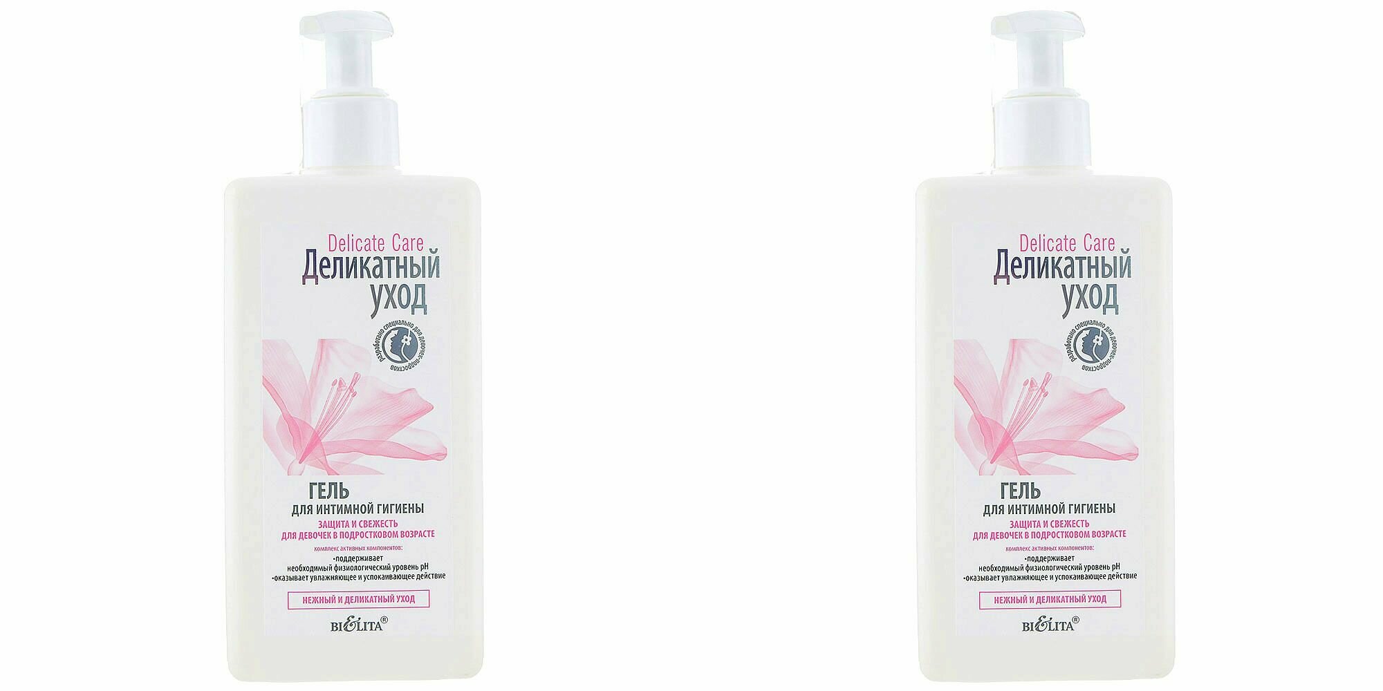 Гель для интимной гигиены Защита и свежесть для девочек Delicate Care Белита 255мл Белита СП ООО - фото №1