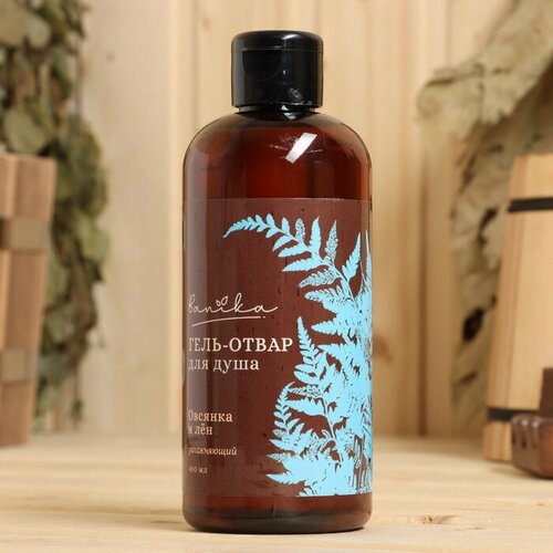 Гель - отвар для душа банный 