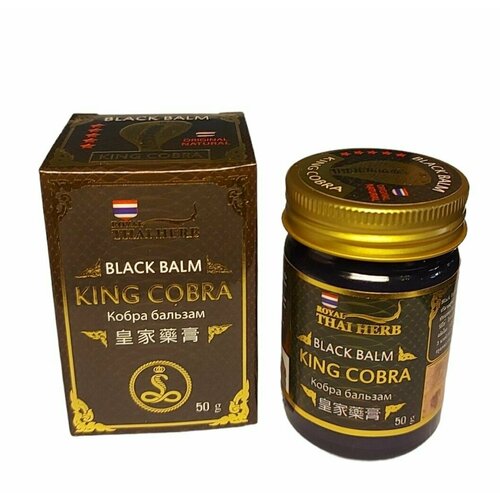 Чёрный бальзам King Cobra Royal Thai Herb Тайланд 50гр 765₽