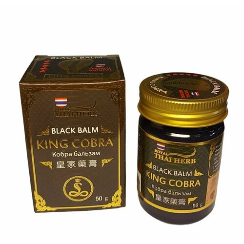 Чёрный бальзам King Cobra Royal Thai Herb Тайланд 50гр. 112 шт пластырь от артрита от ревматизма