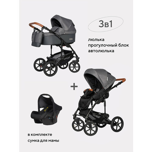 Коляска универсальная 3 в 1 Riko Basic Bella Life, 06 Anthracite