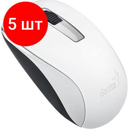 Комплект 5 штук Мышь компьютерная Genius NX-7005 G5 Hanger 800-1600 DPI USB белый 808600₽