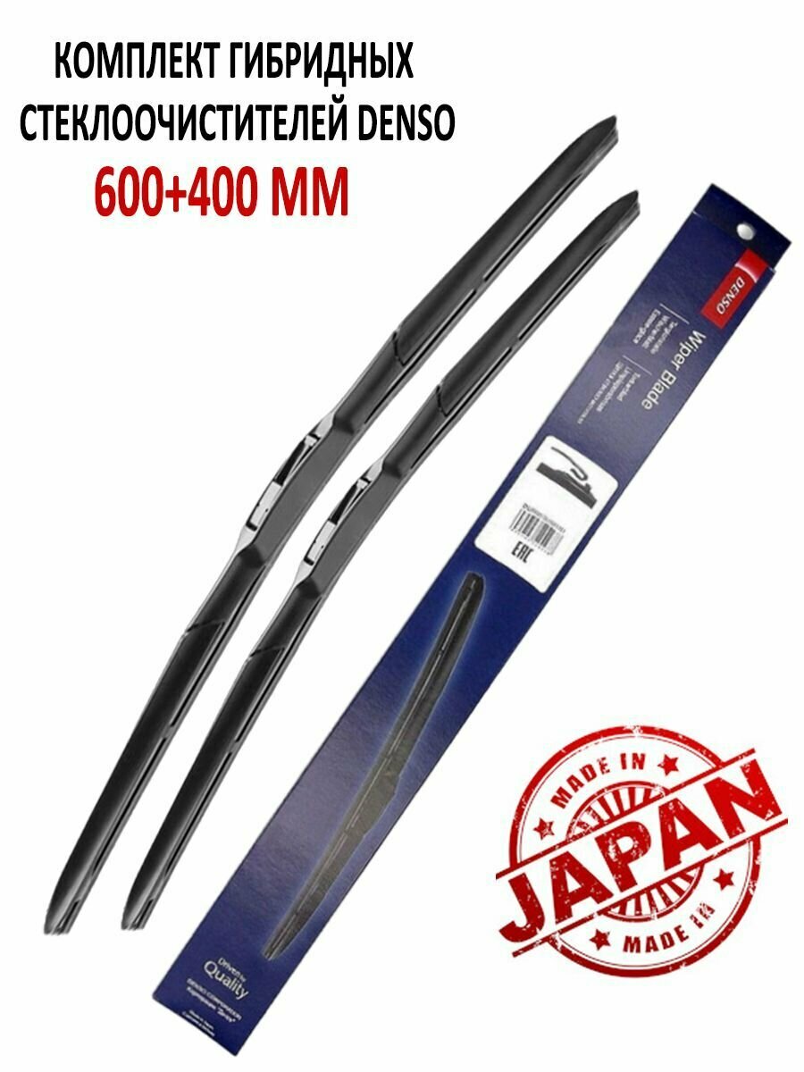 Комплект стеклоочистителей (дворников) DENSO Hybrid Wiper Blade 600+400 мм.