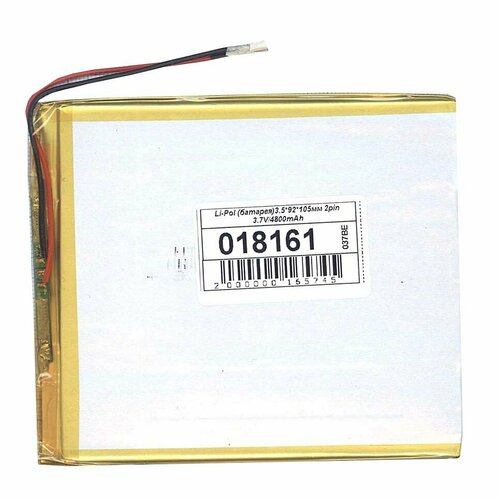 Аккумулятор Li-Pol (батарея) 3.5*92*105мм 2pin 3.7V/4800mAh