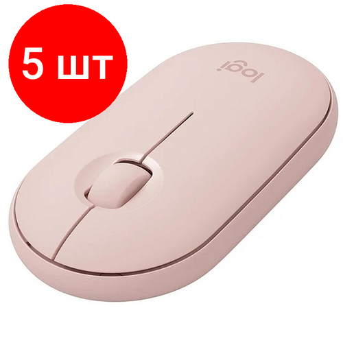 Комплект 5 штук, Мышь компьютерная Logitech WRL PEBBLE M350 PINK 910-005575 компьютерная мышь logitech m350 pink 910 005575