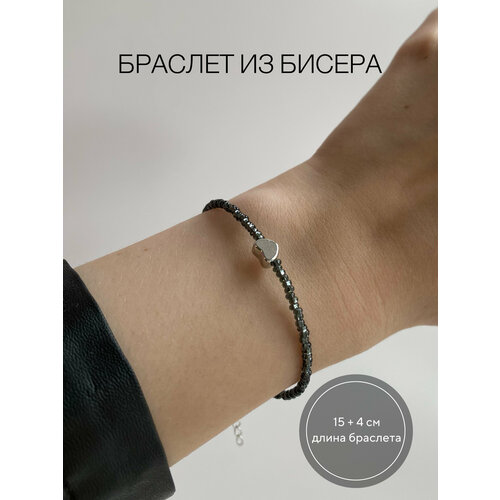 фото Плетеный браслет, акрил, 1 шт., размер 18 см, размер one size, черный, серебряный ulsi