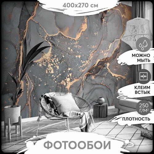 Фотообои 3Д 400х270 - Золотистый мрамор 5929₽