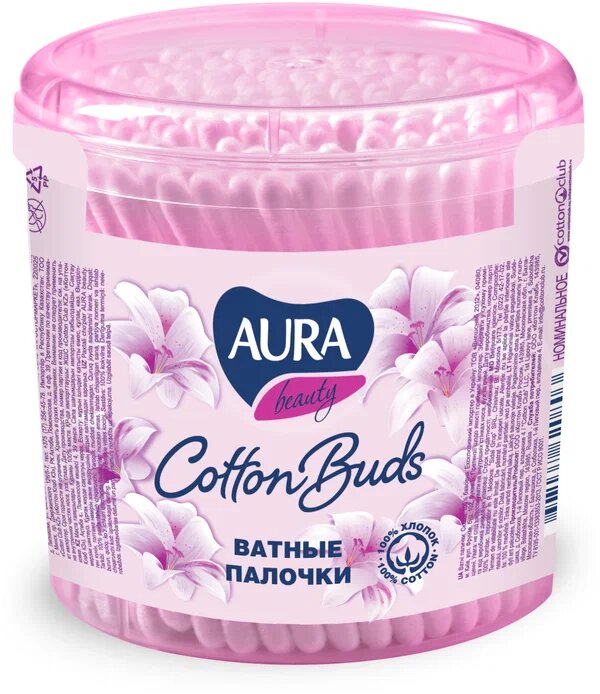 Ватные палочки Aura Beauty Cotton buds, 200 шт, банка