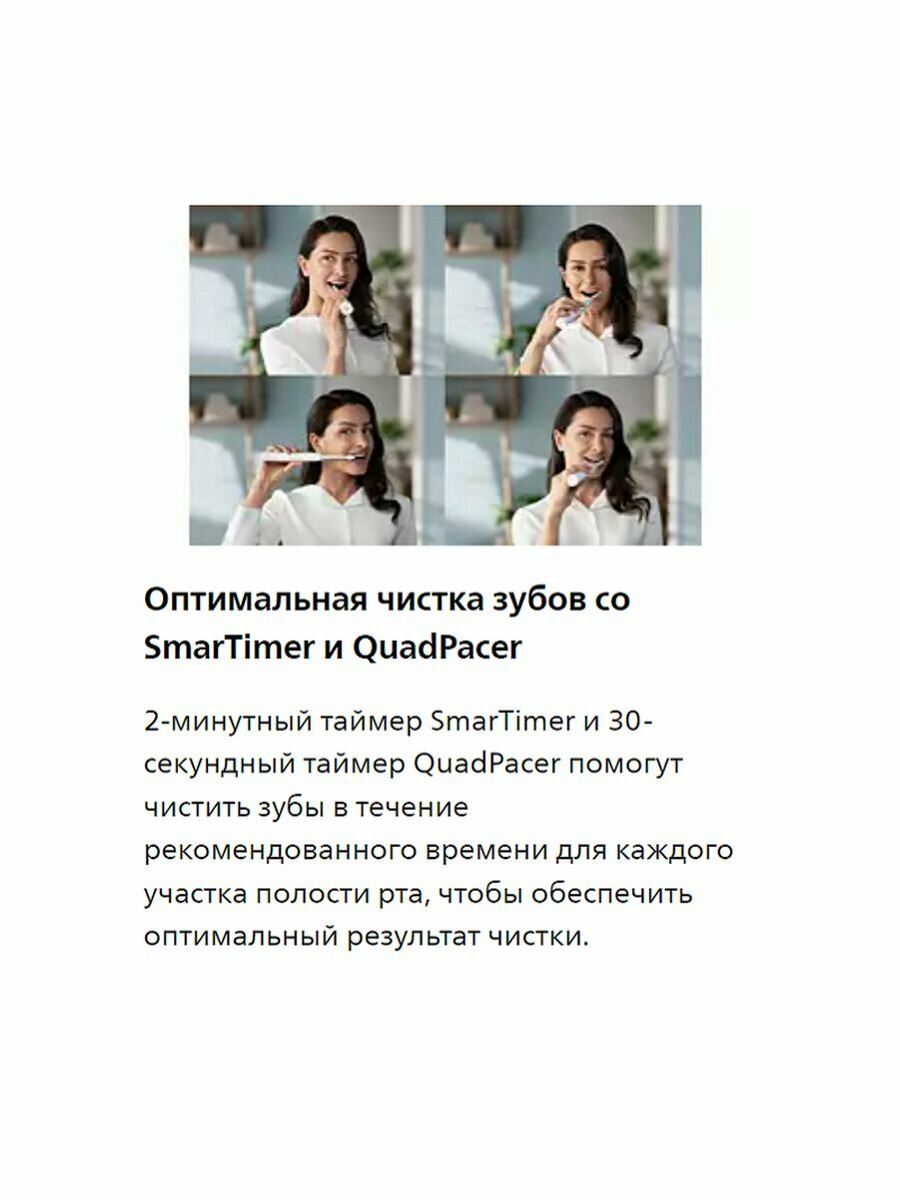 Набор электрических зубных щеток Philips Sonicare насадки для щётки: 2шт, цвет:черный и розовый - фото №15