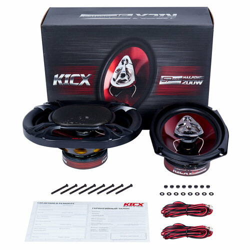 Коаксиальные динамики KIcx SP - 693 289000₽