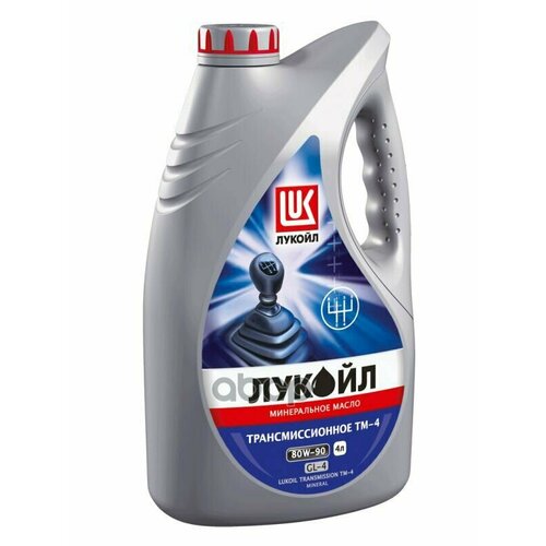 Масло Трансмиссионное Lukoil Минеральное 80W-90 4Л LUKOIL арт 19540 2329₽