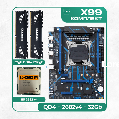 Комплект материнской платы X99: Huananzhi QD4 2011v3 + Xeon E5 2682v4 + DDR4 32Гб 2666Мгц Kllisre
