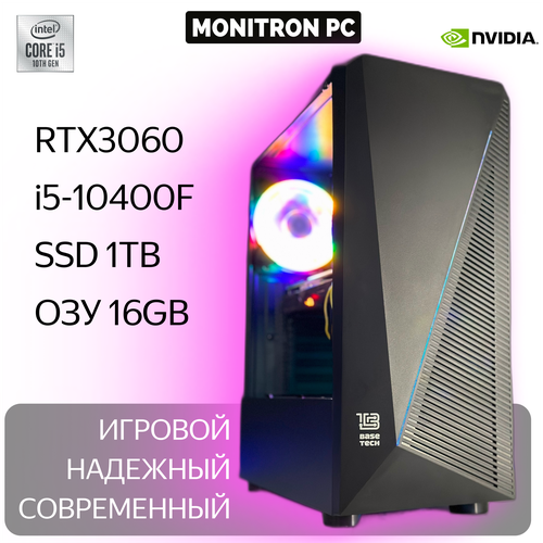 Игровой компьютер X GAMING i5-10400F(2.9ГГц)/RTX3070(8GB)/RAM16GB/SSD1TB+WiFi