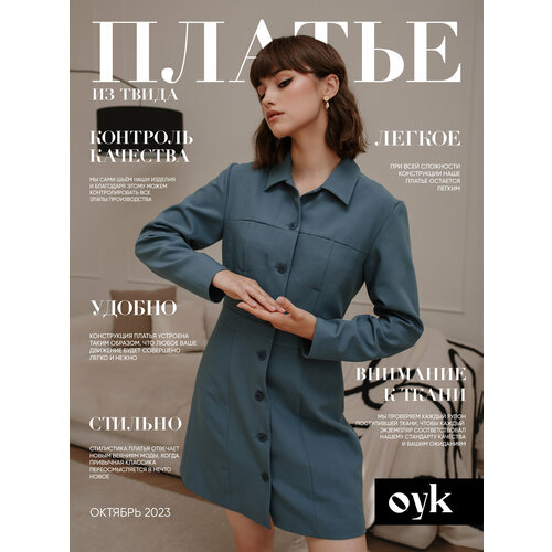 Платье OYK, размер 48 (L), голубой, синий