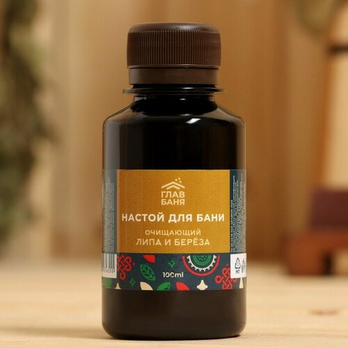 Настой косметический ароматизирующий Липа и береза 100мл 584₽